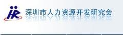 研究会