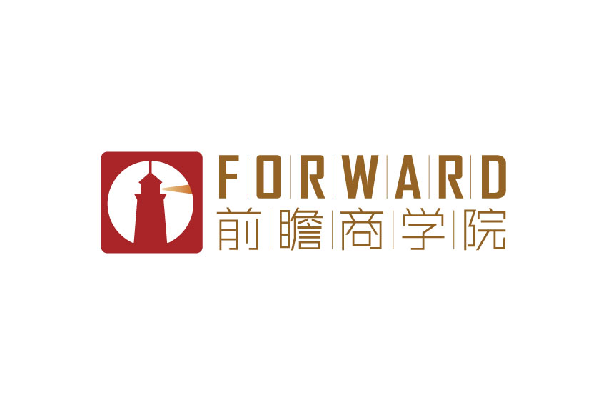 前瞻商学院