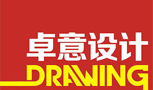 武汉卓意设计培训学校 武汉卓意设计培训学校