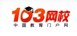 济南103