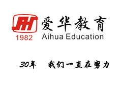 爱华南山培训中心 爱华南山培训中心