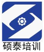 硕泰培训