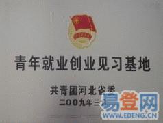 国科科技