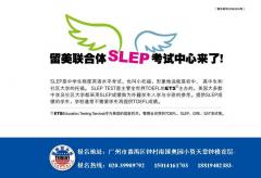 爱福莱教育 爱福莱教育