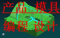 精英模具数控培训 精英模具数控培训