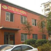 武汉香霸王 武汉香霸王