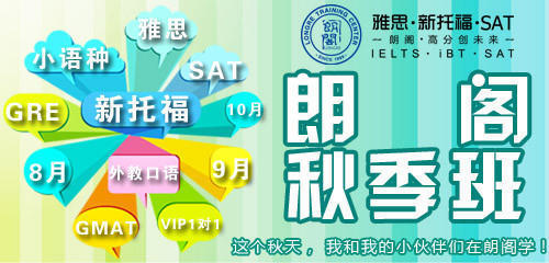 沈阳雅思报名考试 沈阳雅思报名考试