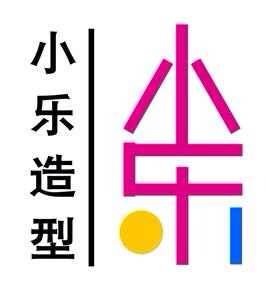 合肥小乐化妆美甲纹绣学校 合肥小乐化妆美甲纹绣学校