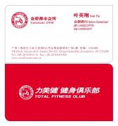 力美健金碧会所