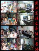 龙族纹身