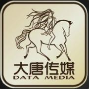 武汉大唐映画传媒 武汉大唐映画传媒