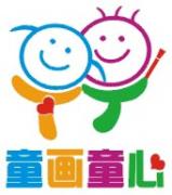 童画童心儿童美术 童画童心儿童美术