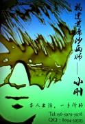 壹線传媒