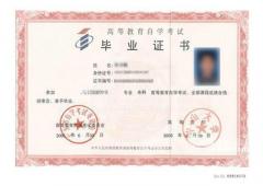 广州逸成教育 广州逸成教育