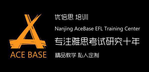 南京优倍思雅思 南京优倍思雅思