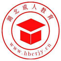 湖北成人高考