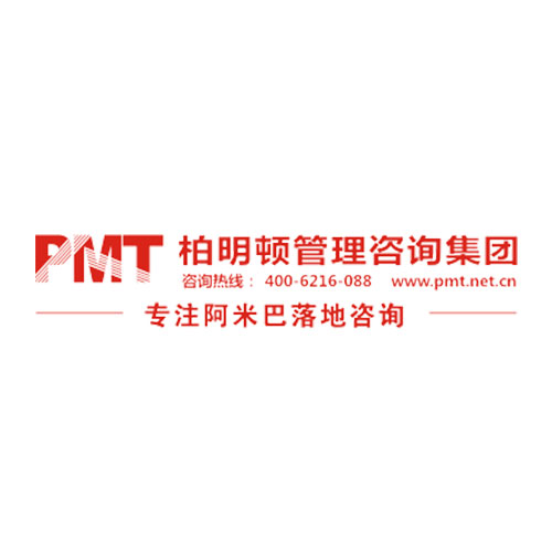 柏明顿