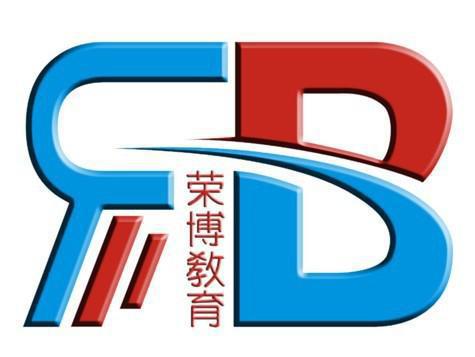 合肥荣博电脑培训班 合肥荣博电脑培训班