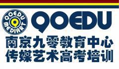 90教育