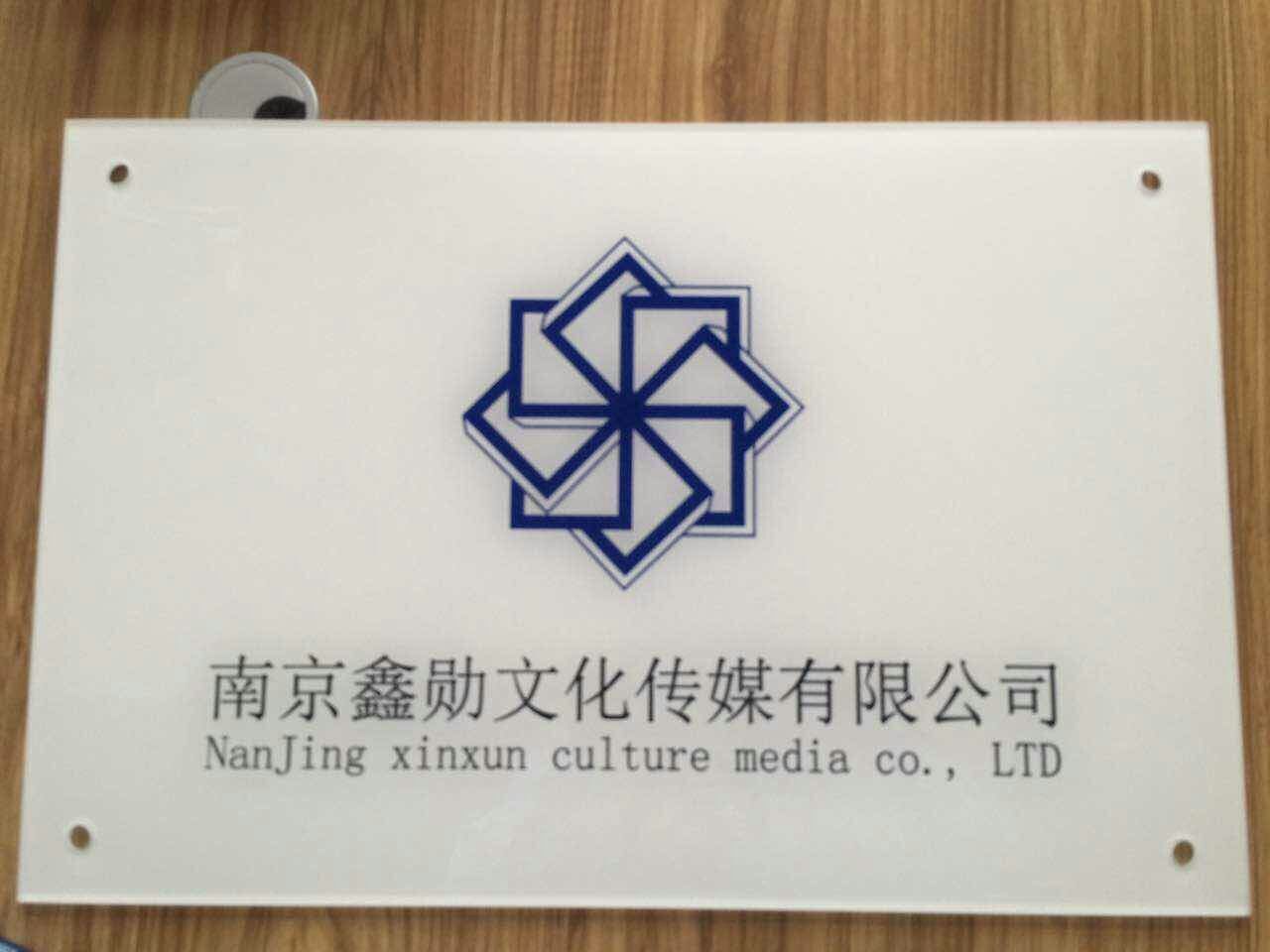 南京职称论文发表