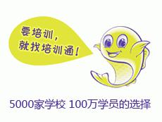 武汉计算机学校 武汉计算机学校