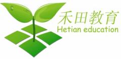 禾田教育 禾田教育