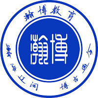 哈尔滨弘德瀚博教育培训学校 哈尔滨弘德瀚博教育培训学校
