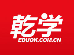 南京乾学教育科技有限公司 南京乾学教育科技有限公司