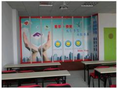 爱学教育中心