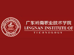 广东岭南继教学院