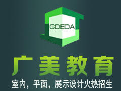 广美电脑培训学校 广美电脑培训学校