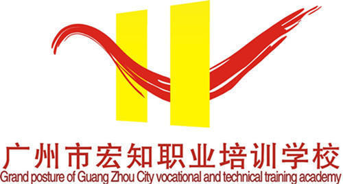 宏知职业培训 宏知职业培训
