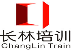 长林培训 长林培训