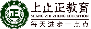 上止正教育