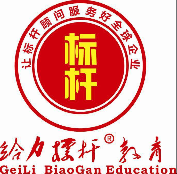 标杆教育