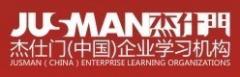 沈阳杰仕门管理 沈阳杰仕门管理