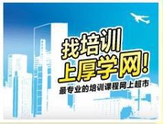 金斯诺外教