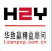 华致赢企管
