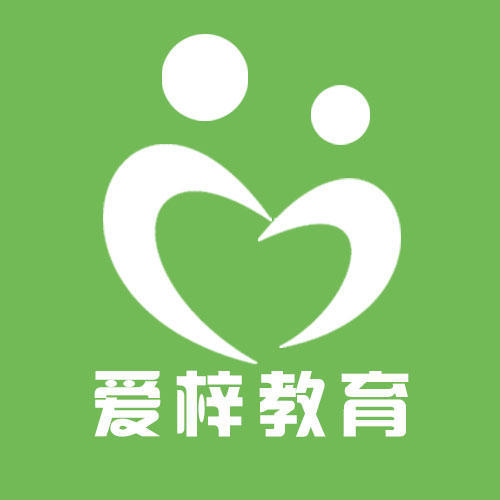 爱梓