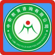 中听教育