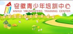 青少年培训中心 青少年培训中心