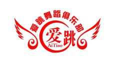 洛阳爱跳舞蹈 洛阳爱跳舞蹈
