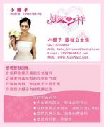 小娜子跟妆 小娜子跟妆