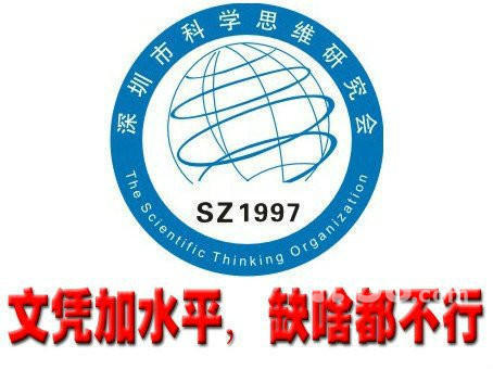 《成人高考招生》 《成人高考招生》