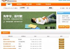 秀才学堂
