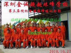 珠峰挖机维修培训
