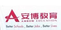 沈阳翰文教育