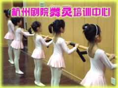 舞灵培训