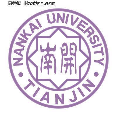 南开大学网络教育 南开大学网络教育