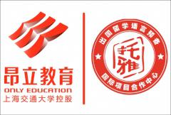 合肥昂立教育 合肥昂立教育